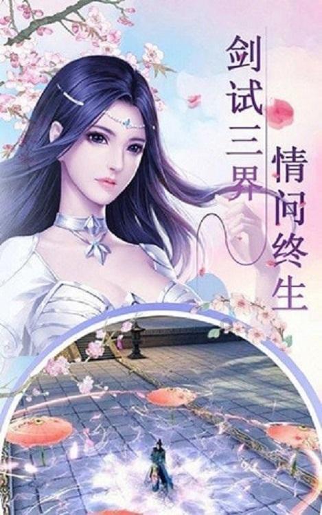 失落帝国的地图