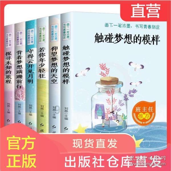 逃离洁白的宾馆