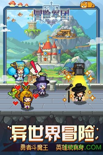逃离未知丛林2