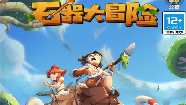 救援小棕兔