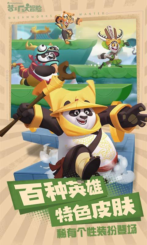 游戏画面