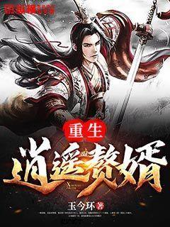 医生你确定吗？12岁可以？