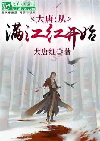 救援聪明的小女生