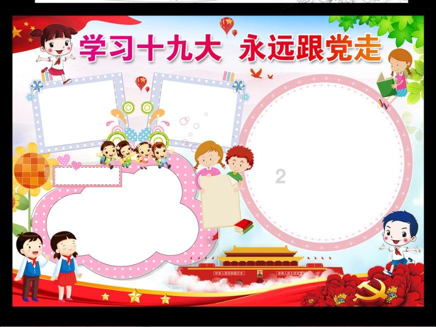 逃离神秘树屋