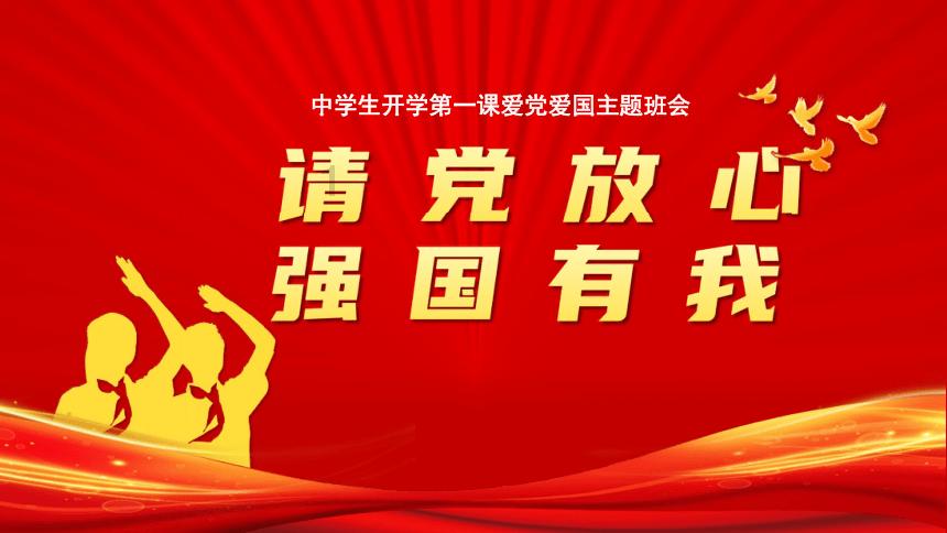 救援臭美男孩