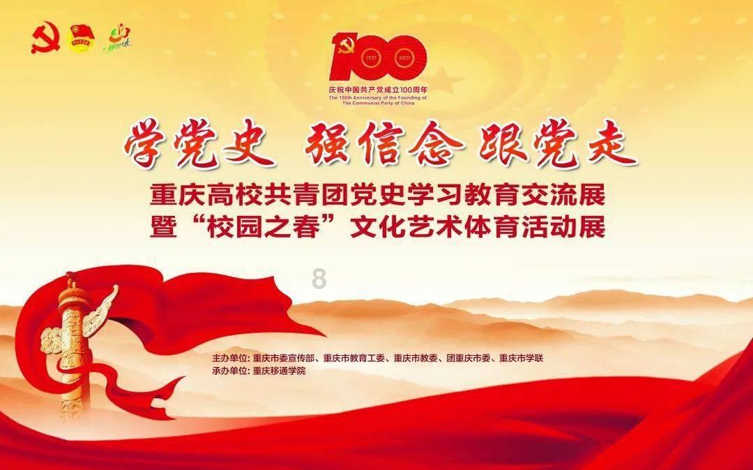 轩辕剑外传汉之云