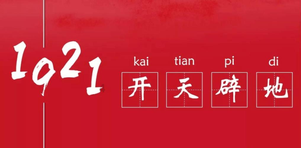 拯救小松鼠