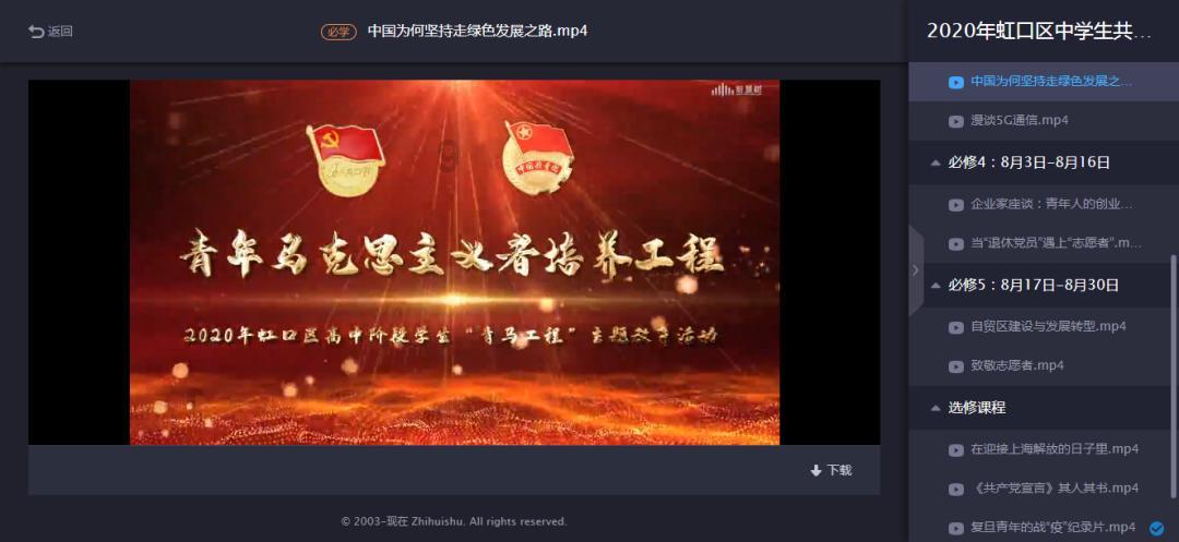 游戏画面