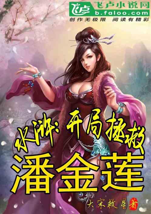 努力向上的铁球
